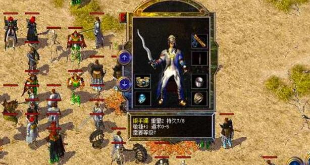 传奇发布网